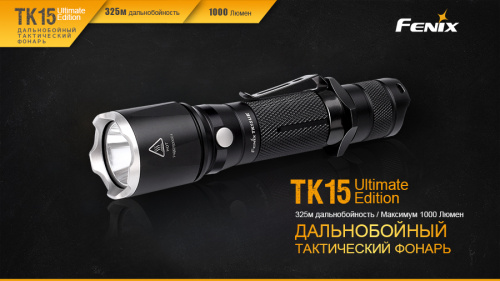 Фонарь Fenix TK15UE2016gr фото 2